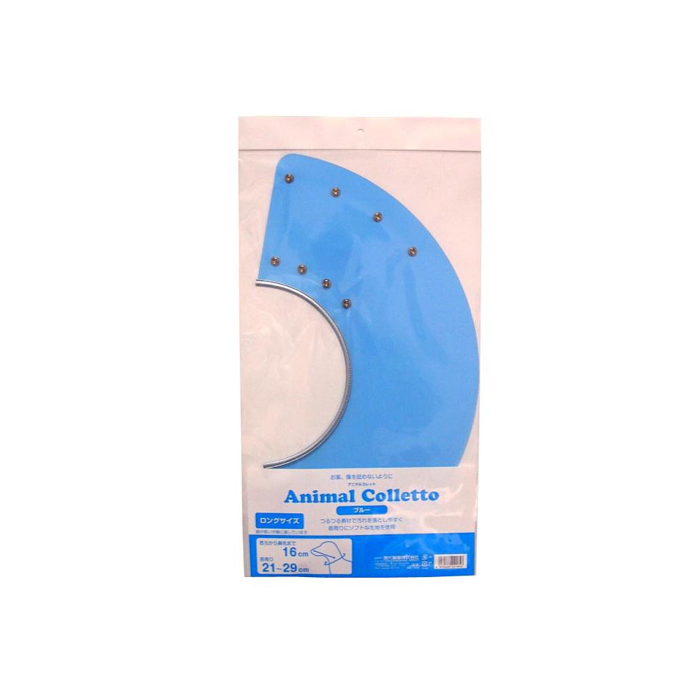 Animal Collar Blue Long