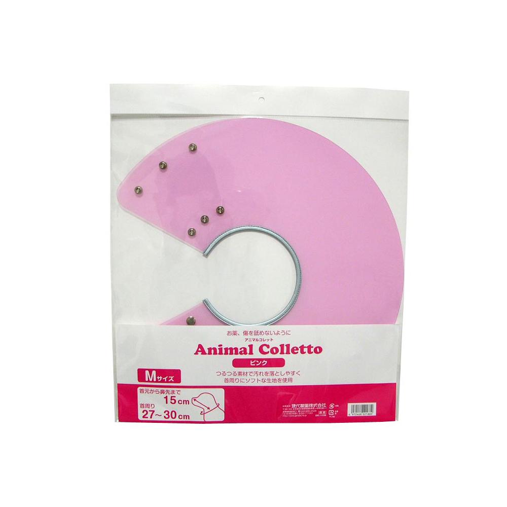 Animal Collar Pink M