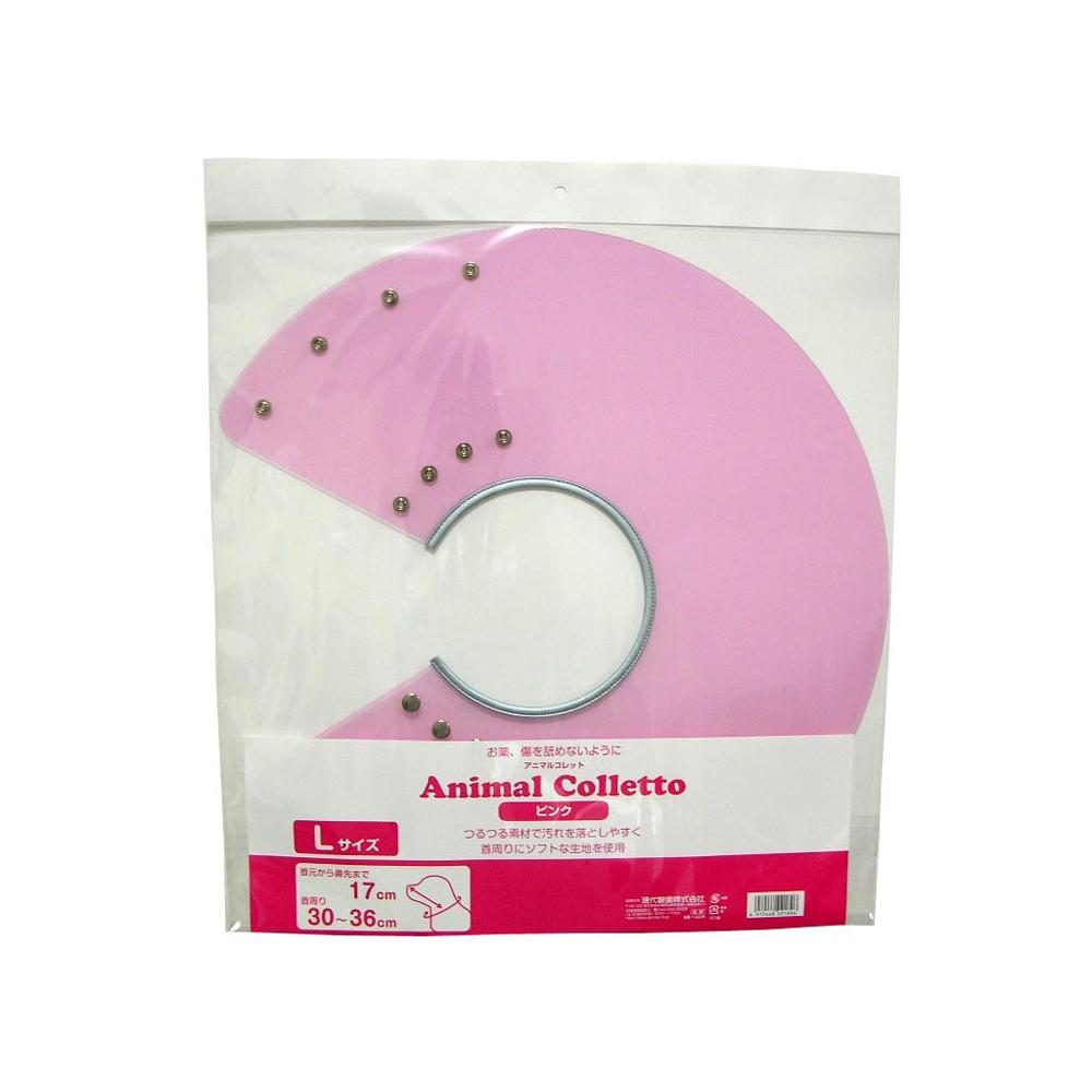 Animal Collar Pink L