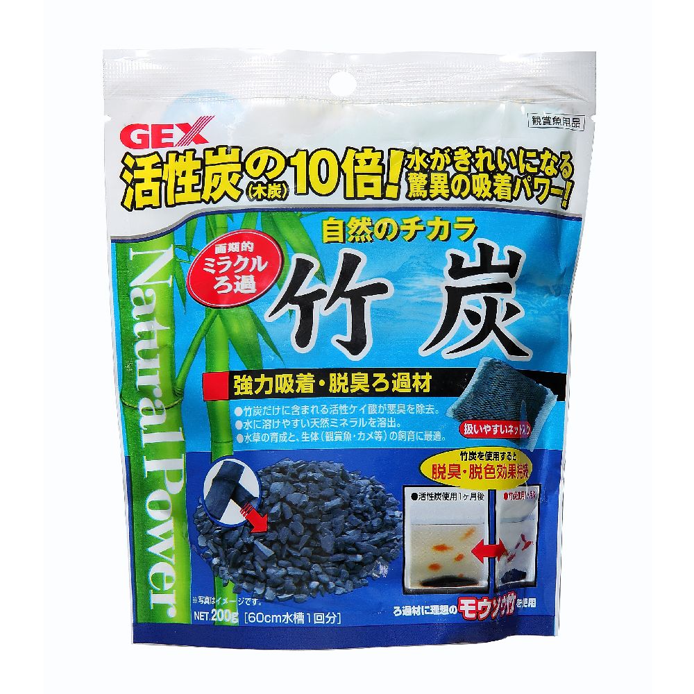 JEX Bamboo Charcoal