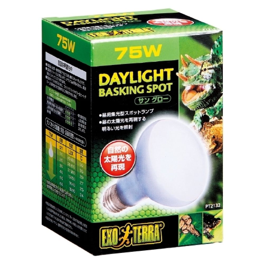 GEX Sun Glow Spot 75W PT2132