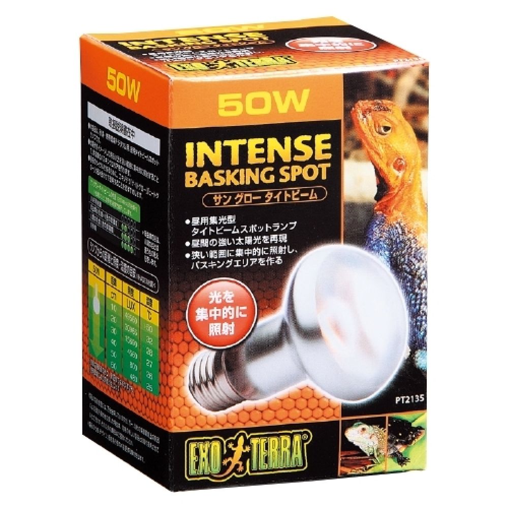 GEX Sun Glow Tight 50W PT2135