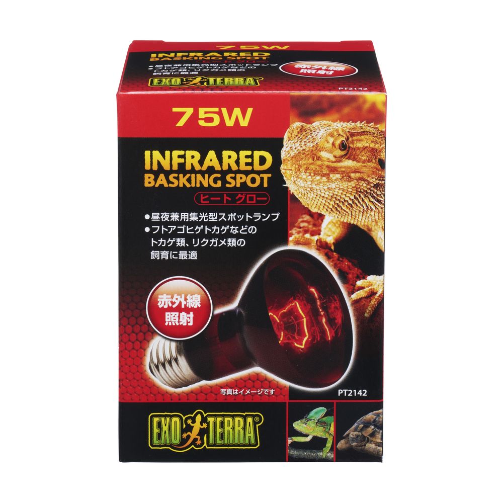 GEX Heat Glow 75W PT2142