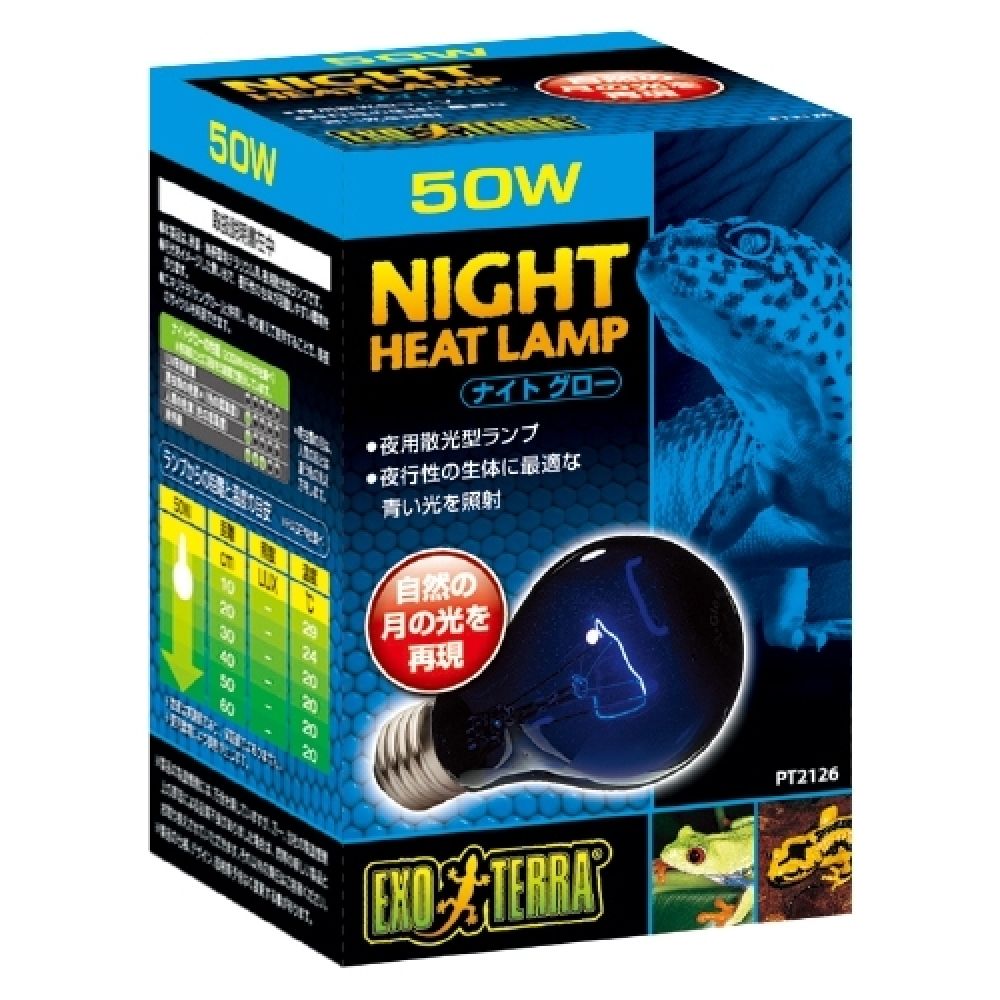 GEX Night Glow 50W PT2126