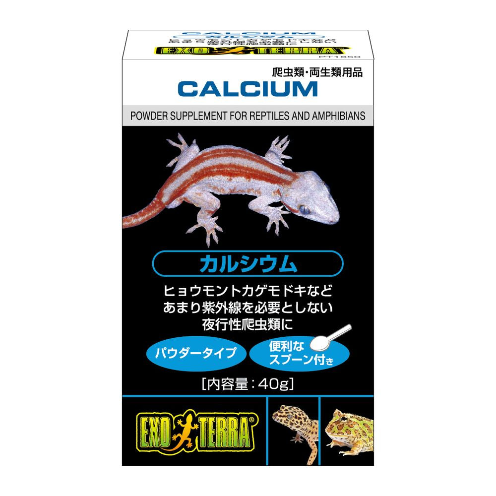GEX Reptile & Amphibian Calcium 40g