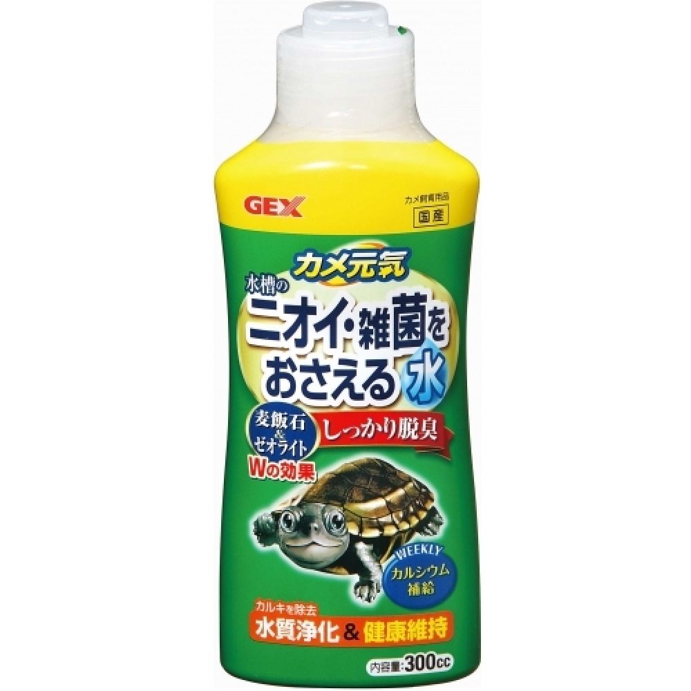 GEX Turtle Water Odor Control 300cc