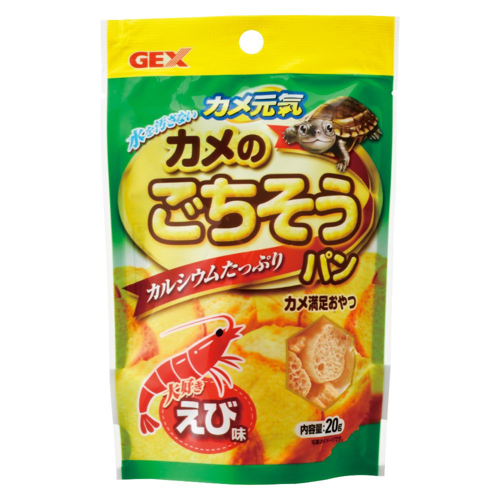 GEX Turtle Treat Bread Shrimp Flavor 20g