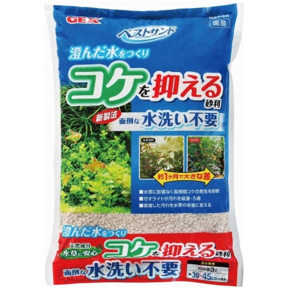 GEX Best Sand 3L