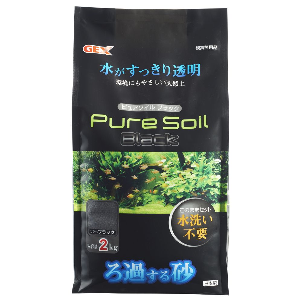 GEX Pure Soil Black 2kg