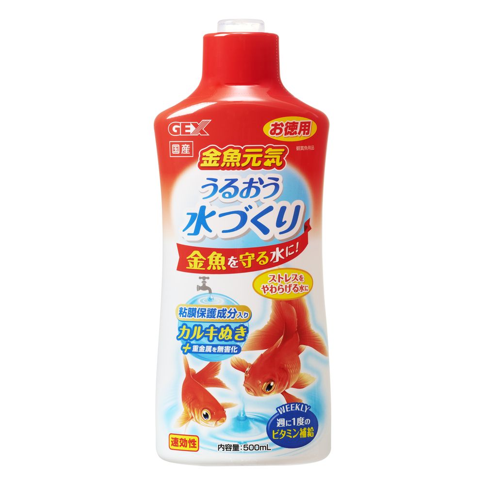 GEX Goldfish Vital Water Conditioner 500ml
