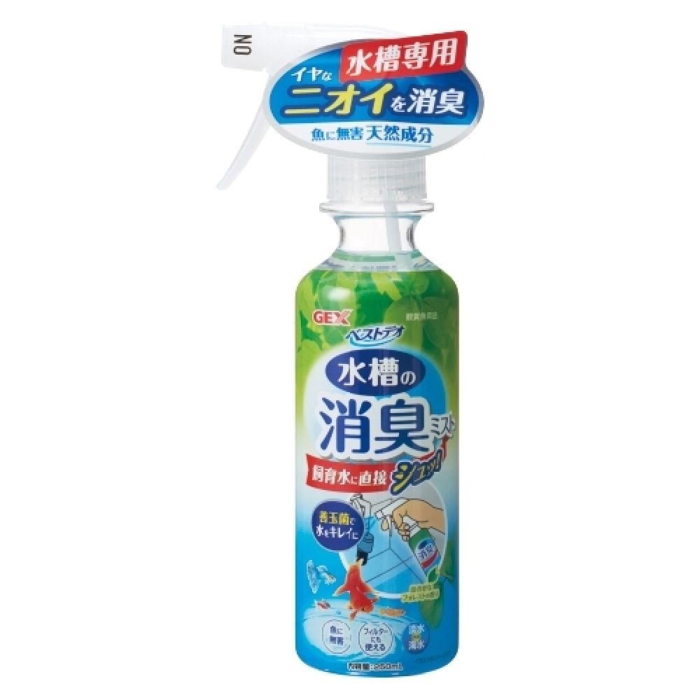 GEX Best Deo Deodorizing Mist