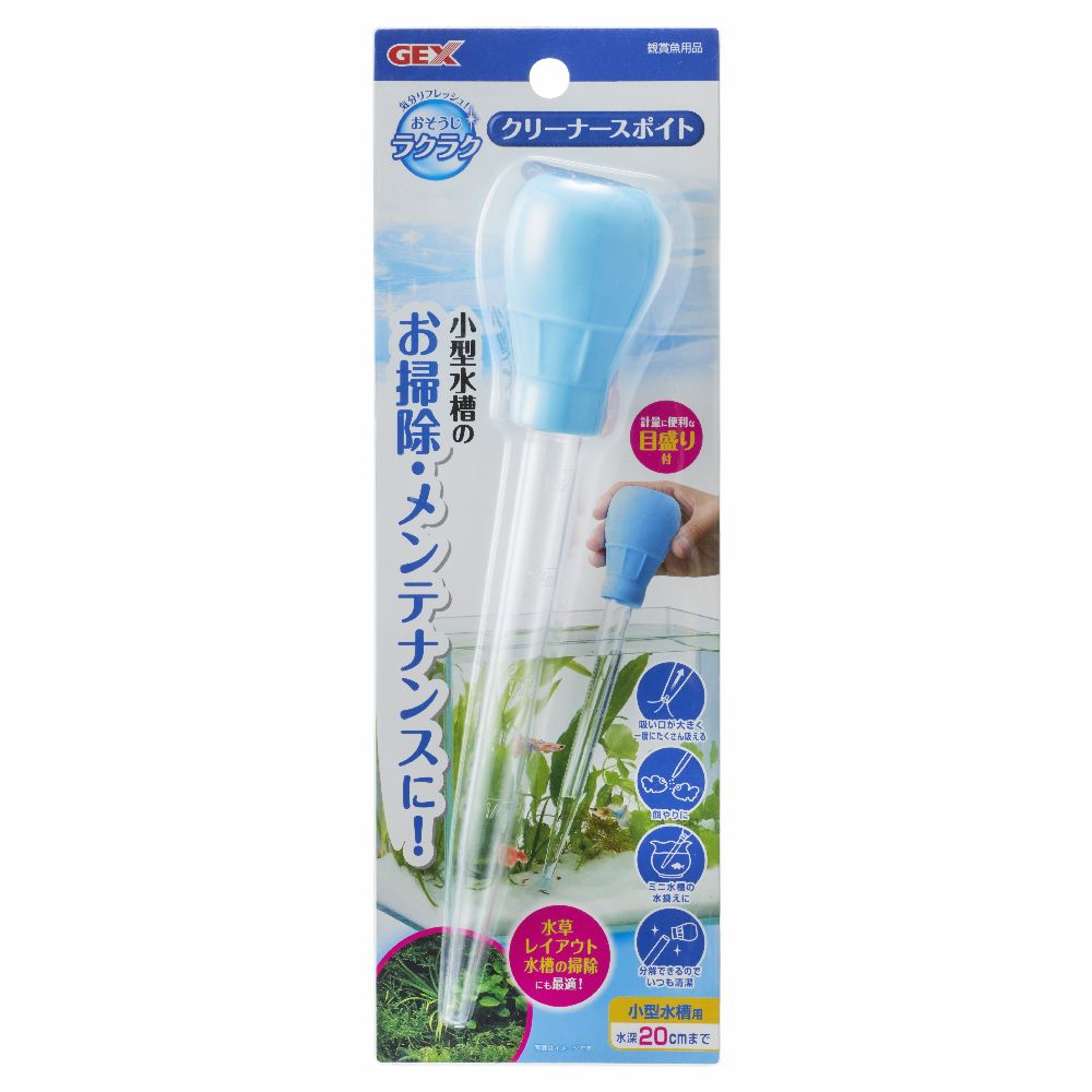 GEX Easy Clean Magnetic Cleaner with Dropper