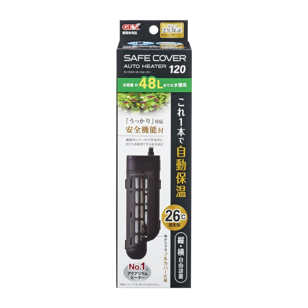 GEX Safe Cover Auto Heater SH120