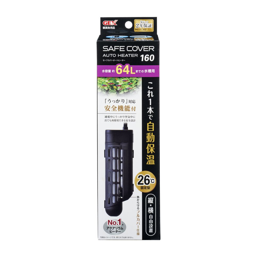 GEX Safe Cover Auto Heater SH160