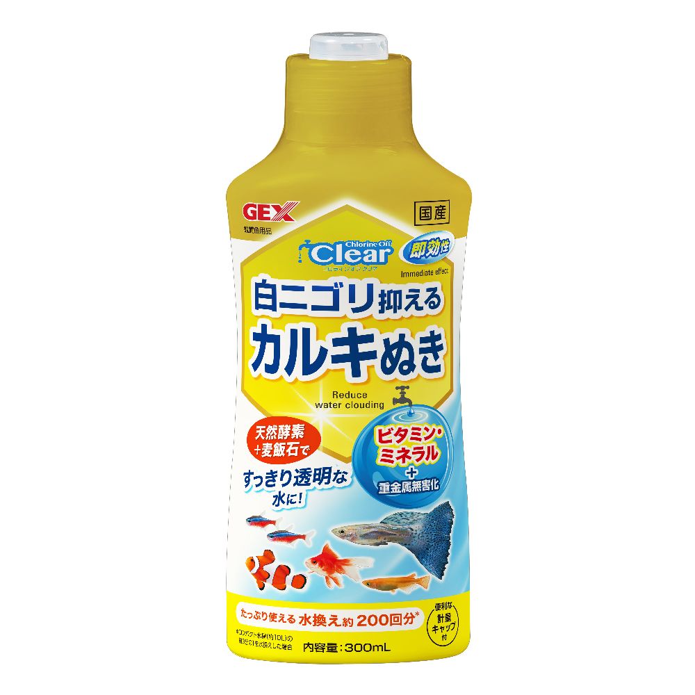 GEX Coral Line Off Clear 300ml