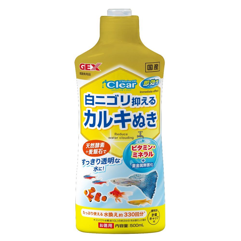 GEX Coral Line Off Clear 500ml