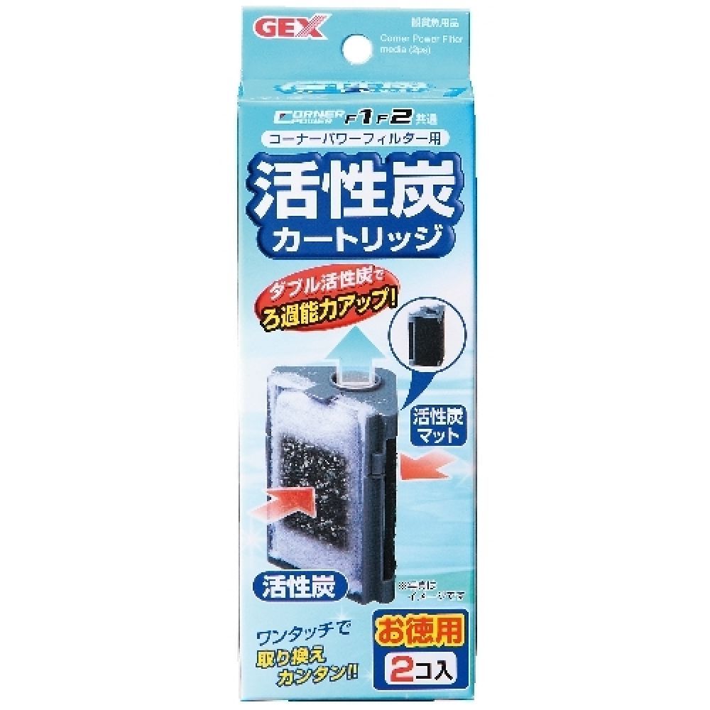 GEX Corner Power Filter Activated Carbon Bulk Pack (2 pieces)