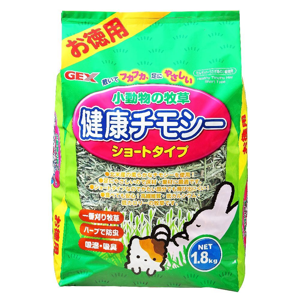 GEX Small Animal Timothy Hay Health Bulk 1.8kg