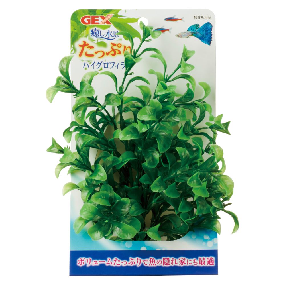 GEX Healing Water Landscape Hygrophila