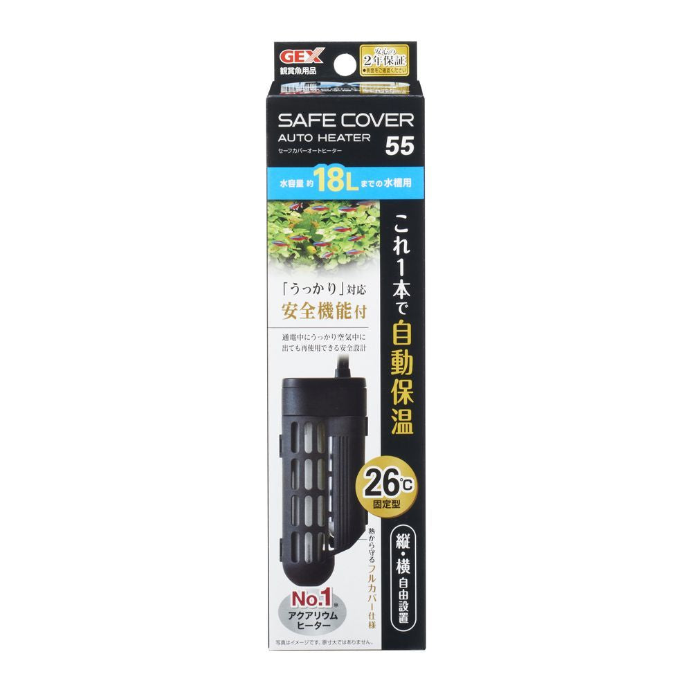 GEX Safe Cover Auto Heater SH55