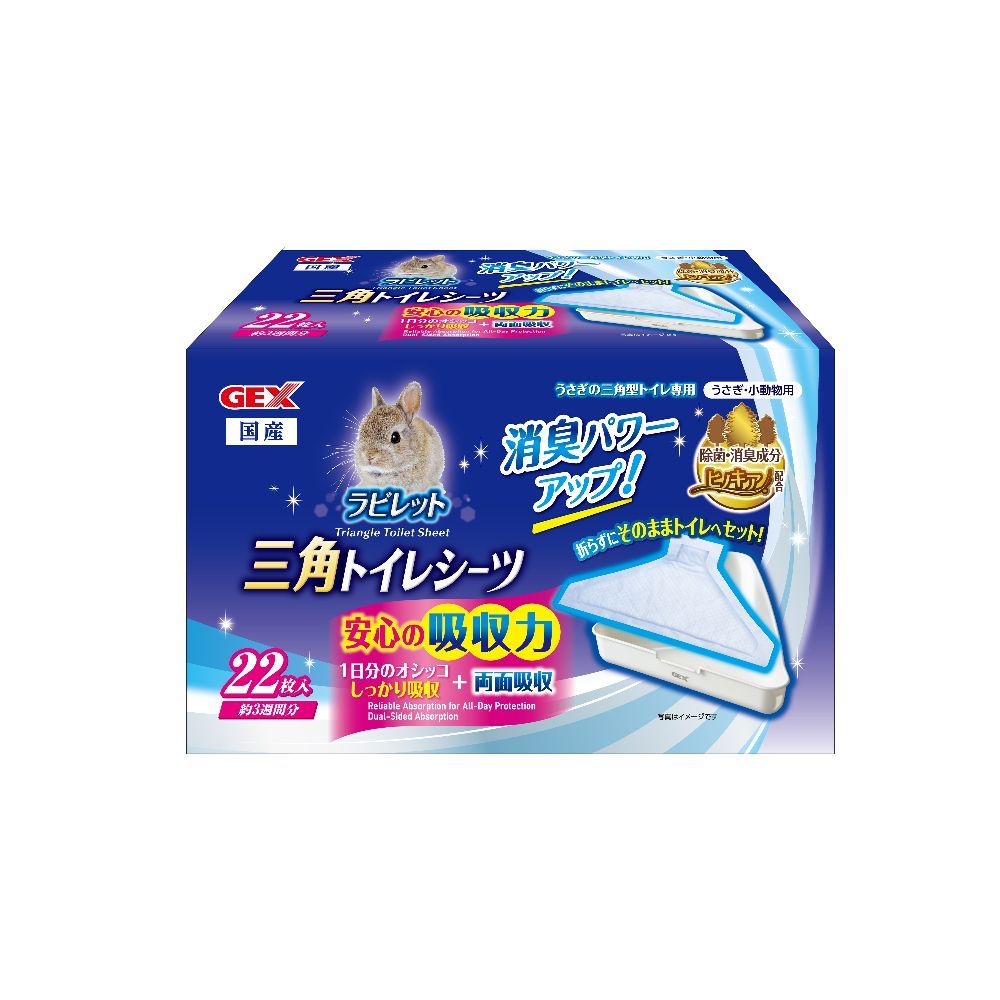 GEX Rabbit Triangle Toilet Sheets 22 Sheets