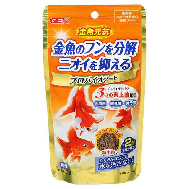 GEX Goldfish Probiotic Food 80g