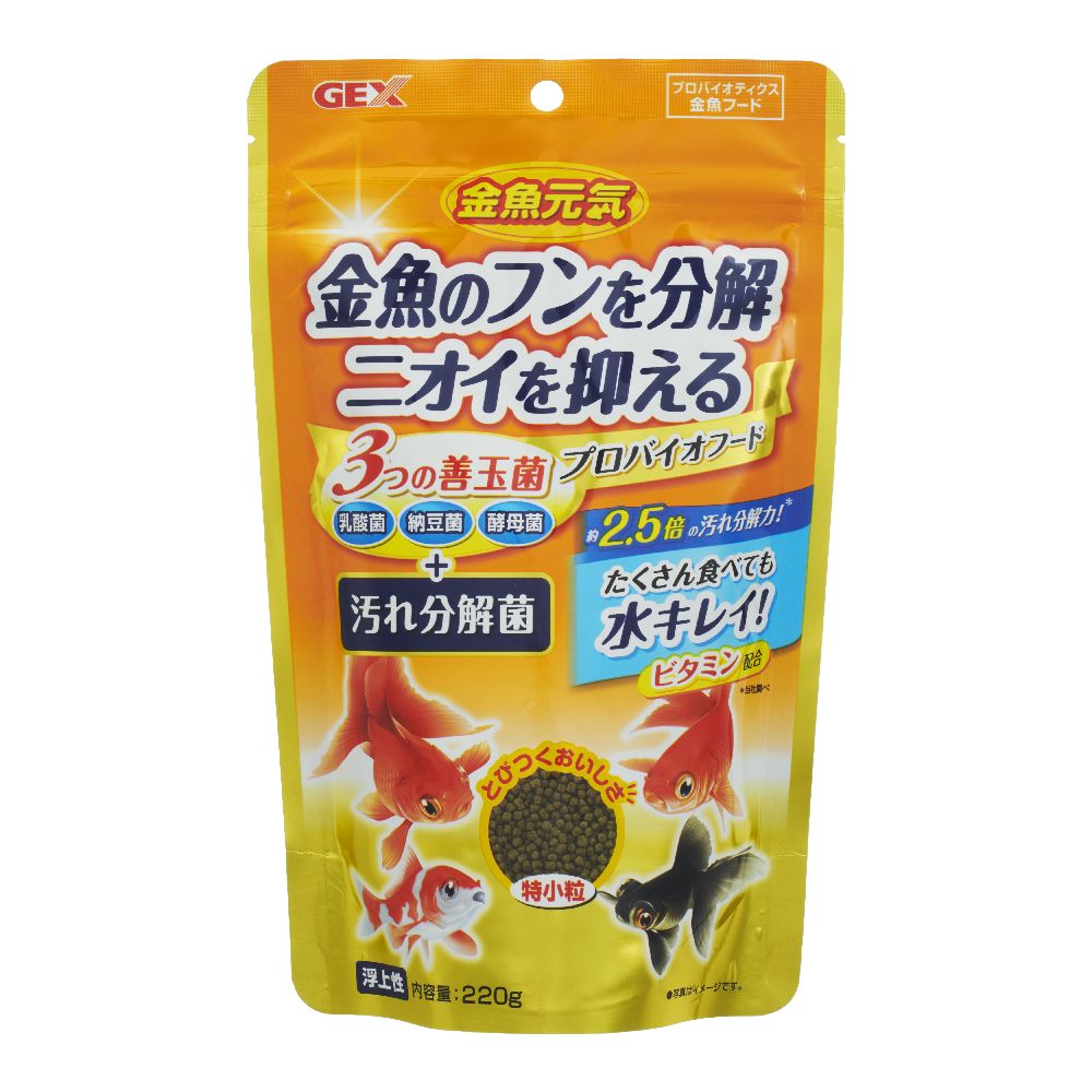 GEX Goldfish Vitality Pro Bio Food 220g