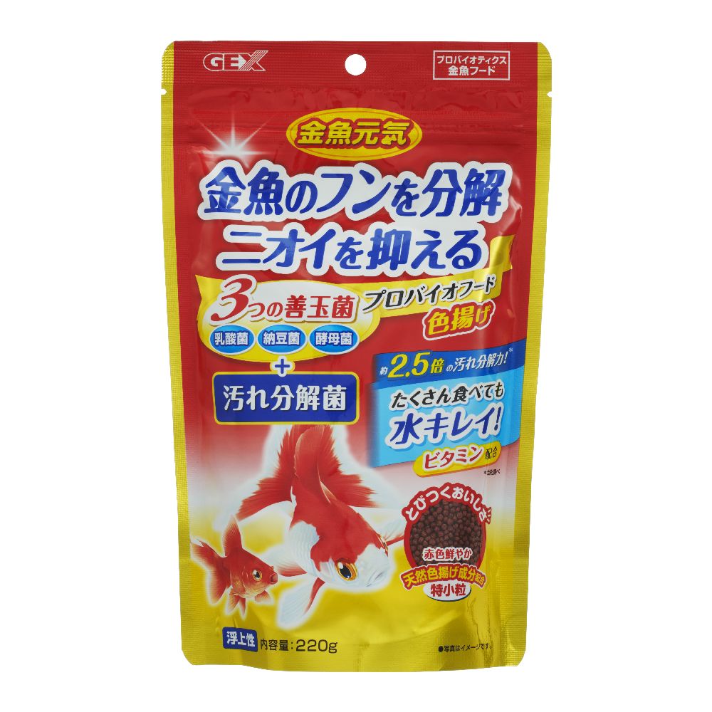 GEX Goldfish Vitality Pro Bio Food Color Enhancer 220g