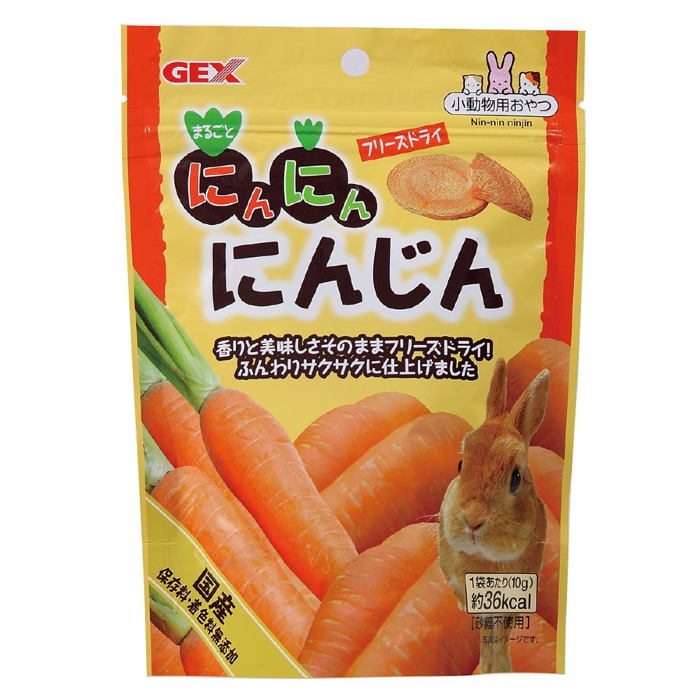 GEX Small Animal Snack Nin Nin Carrot 10g