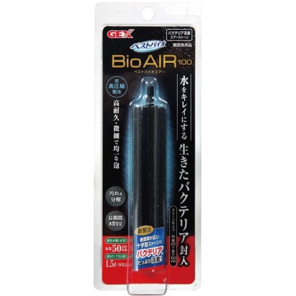 JEX Best Bio Air 100