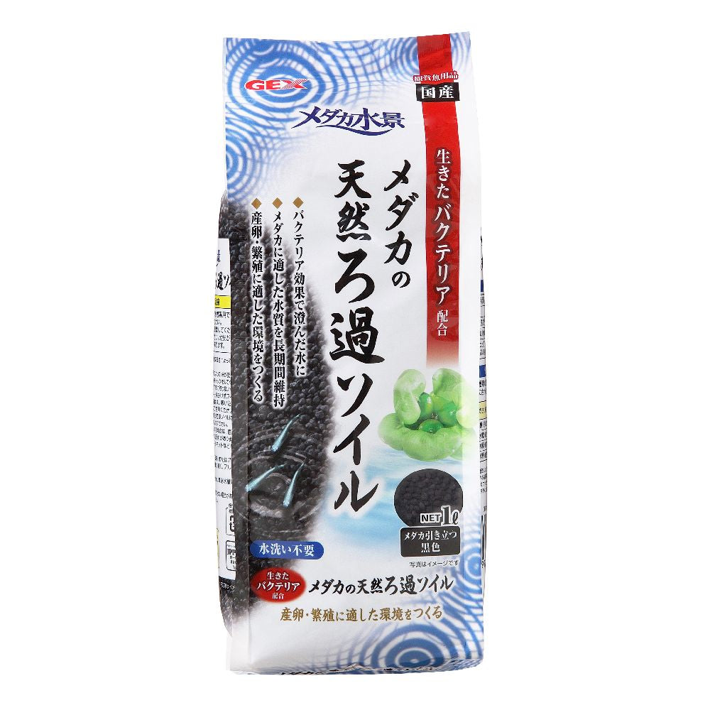 JEX Medaka Natural Filtration Soil 1L