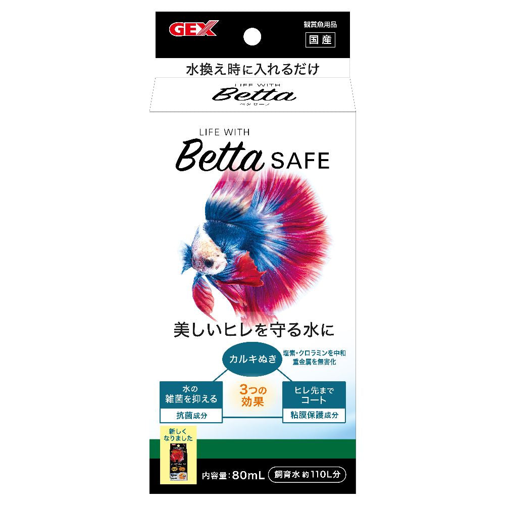 JEX Betta Safe 80ml