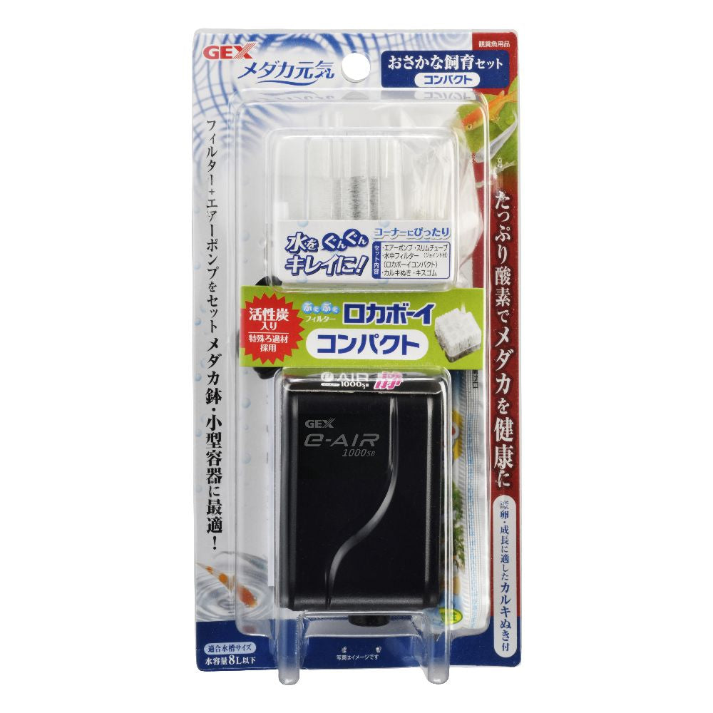 JEX Fish Keeping Compact