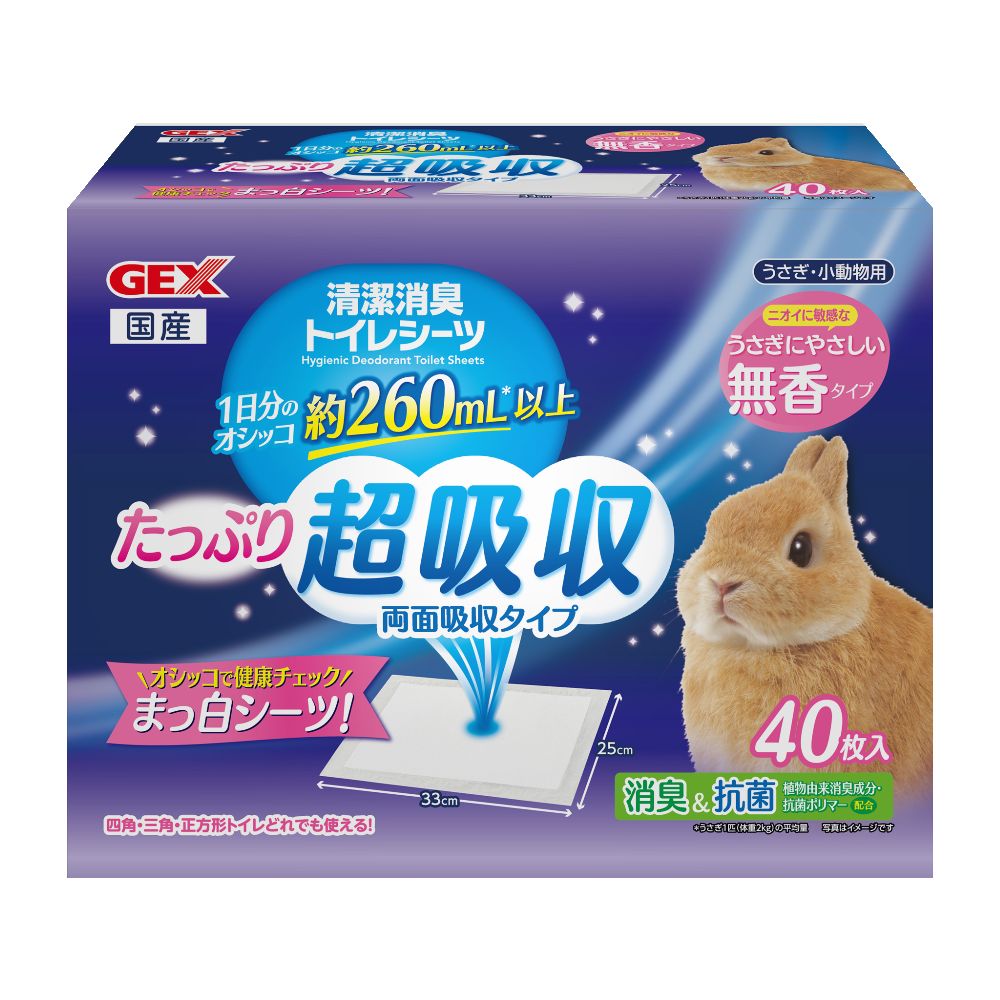JEX Clean Deodorizing Toilet Sheets 40 Sheets