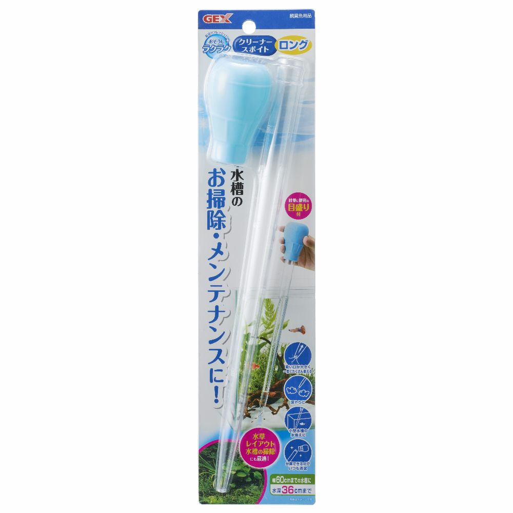 JEX Easy Clean Long Cleaner with Pipette