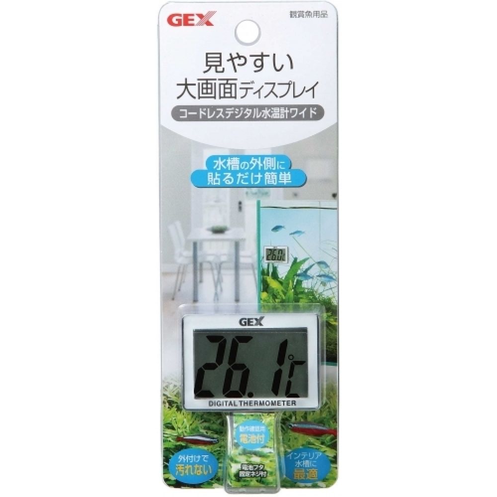 JEX Cordless Digital Thermometer Wide