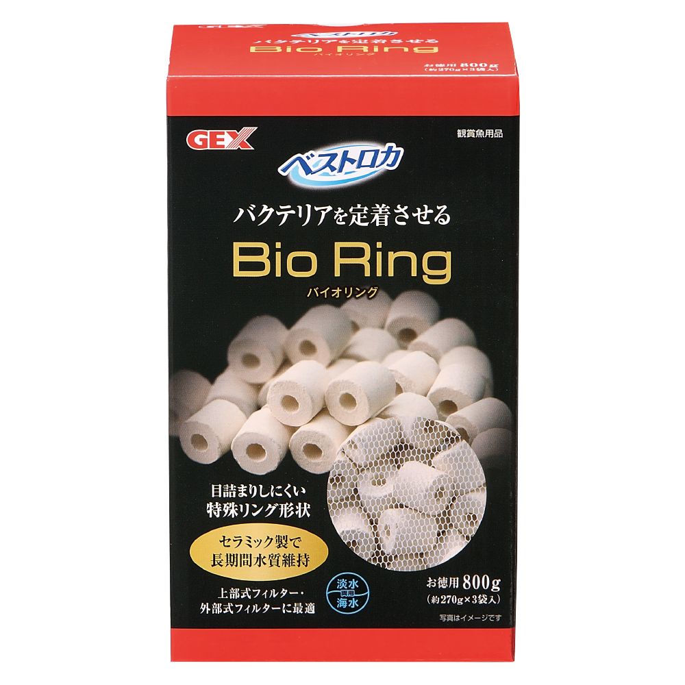 JEX Best Loca Bio Ring 800g