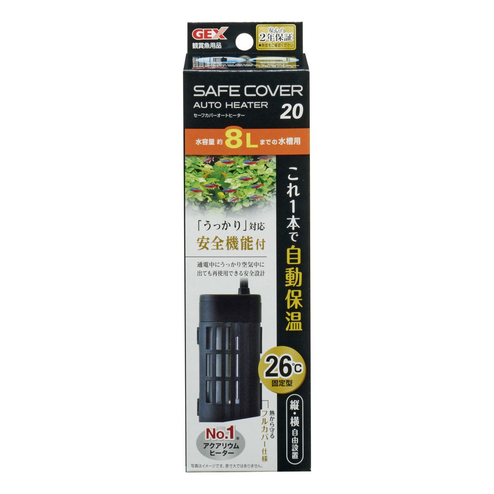 JEX Safe Cover Auto Heater SH20
