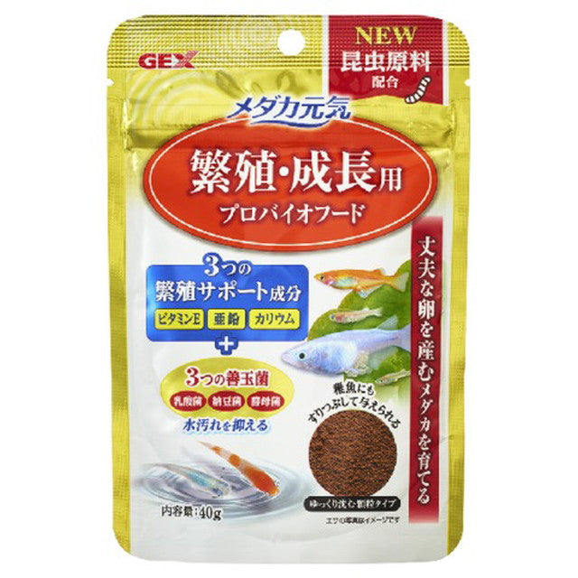 GEX Medaka Probiotic Food for Breeding and Growth 40g