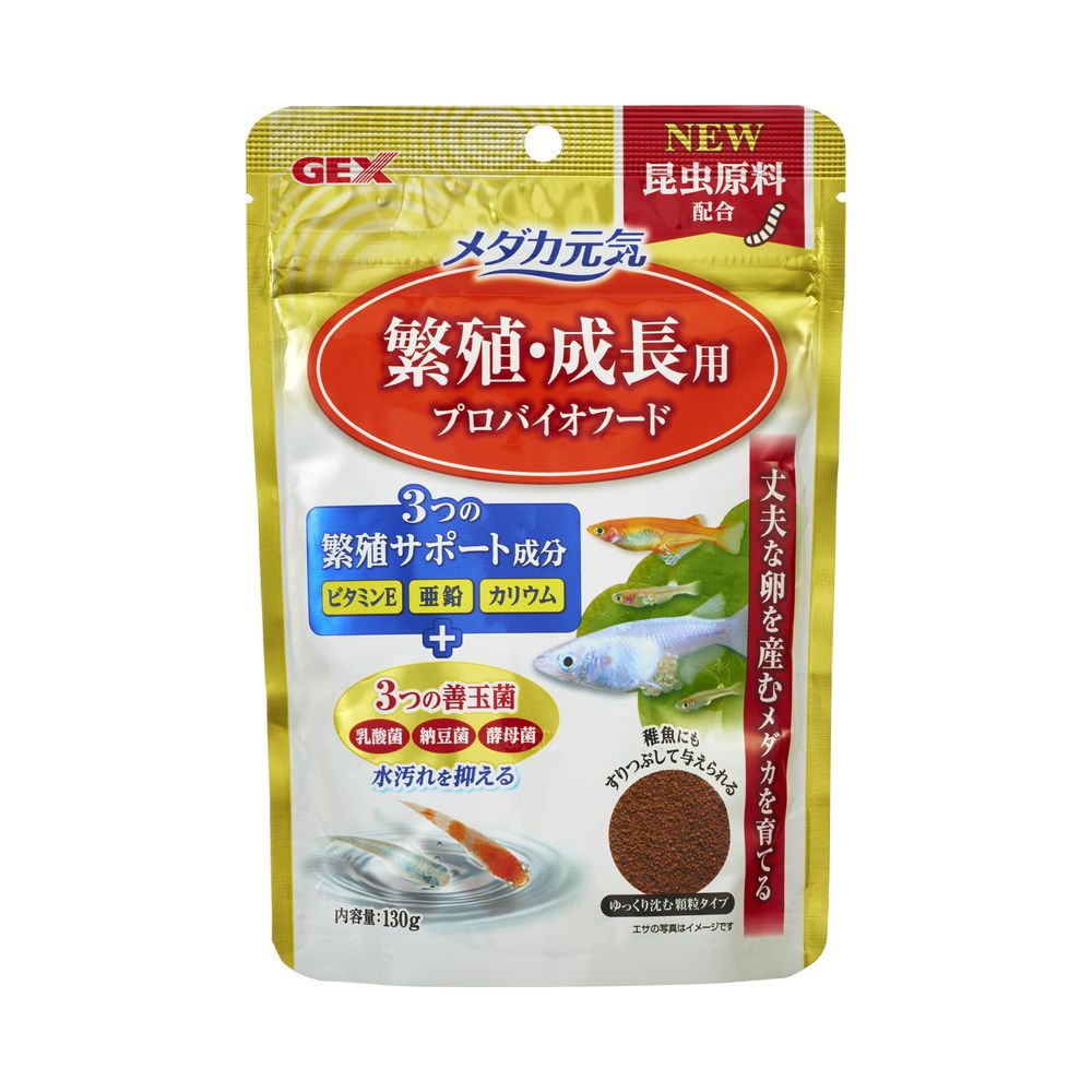 Gex Medaka Genki Breeding & Growth Probiotic Food 130g