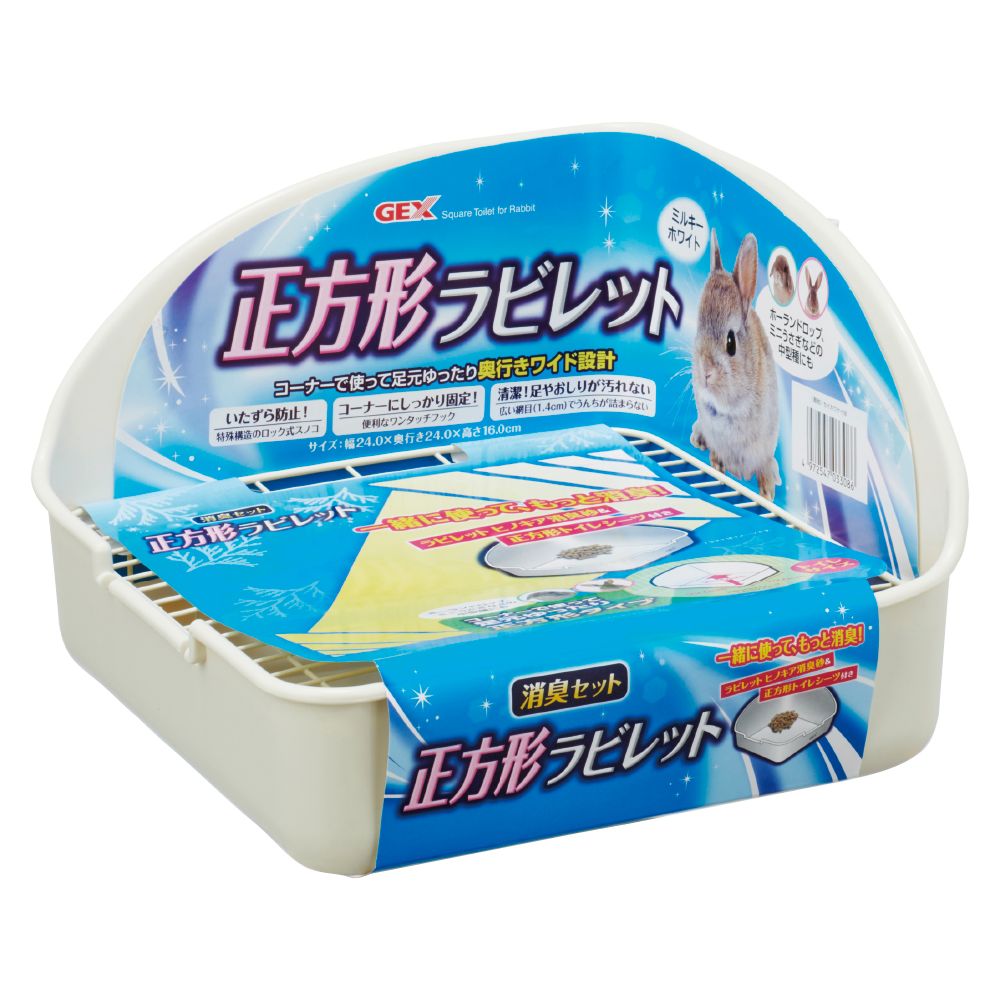 JEX Square Rabilet Deodorizing Set Milky White