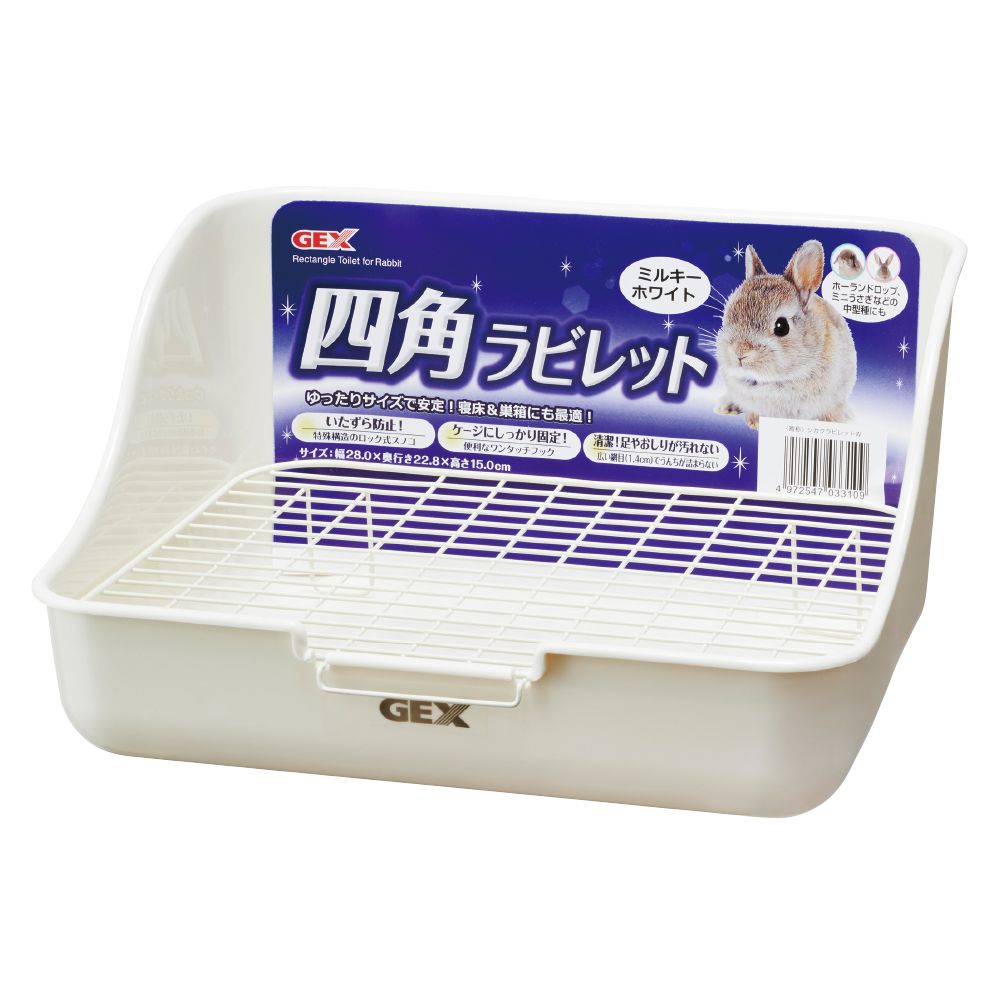 JEX Square Rabilet Milky White