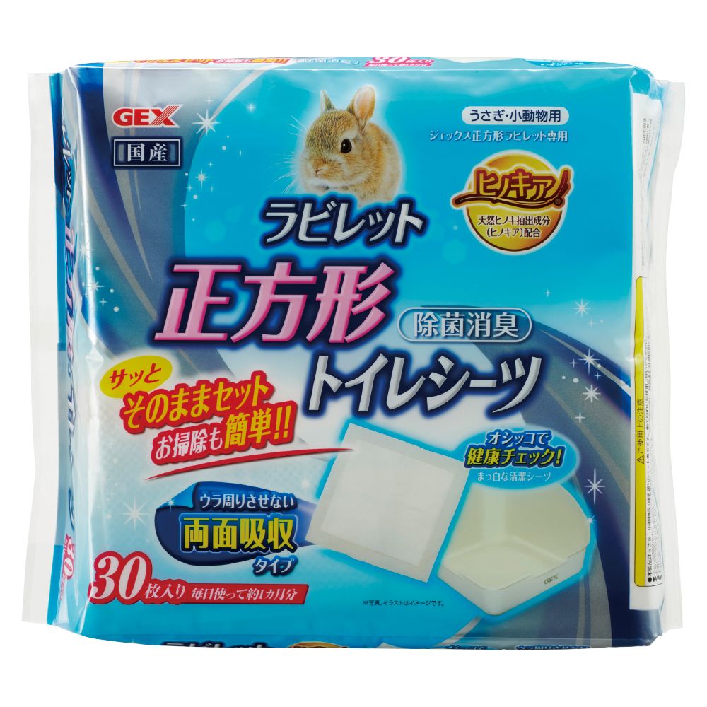 JEX Rabilet Square Toilet Sheets 30 Sheets