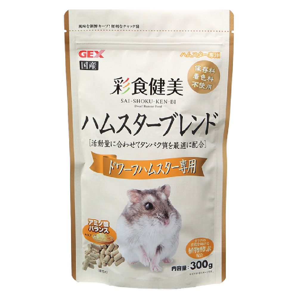 GEX Colorful Diet Hamster Blend for Dwarf Hamsters 300g