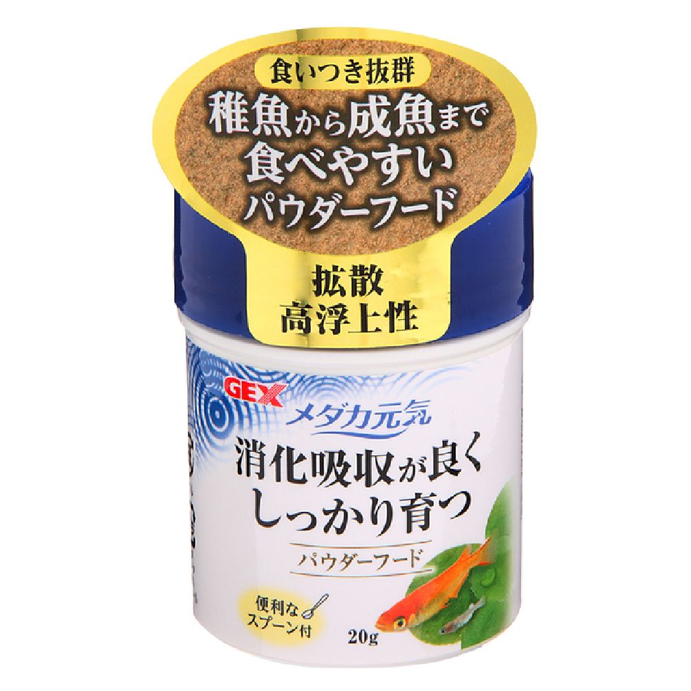 GEX Medaka Vitality Powder Food 20g