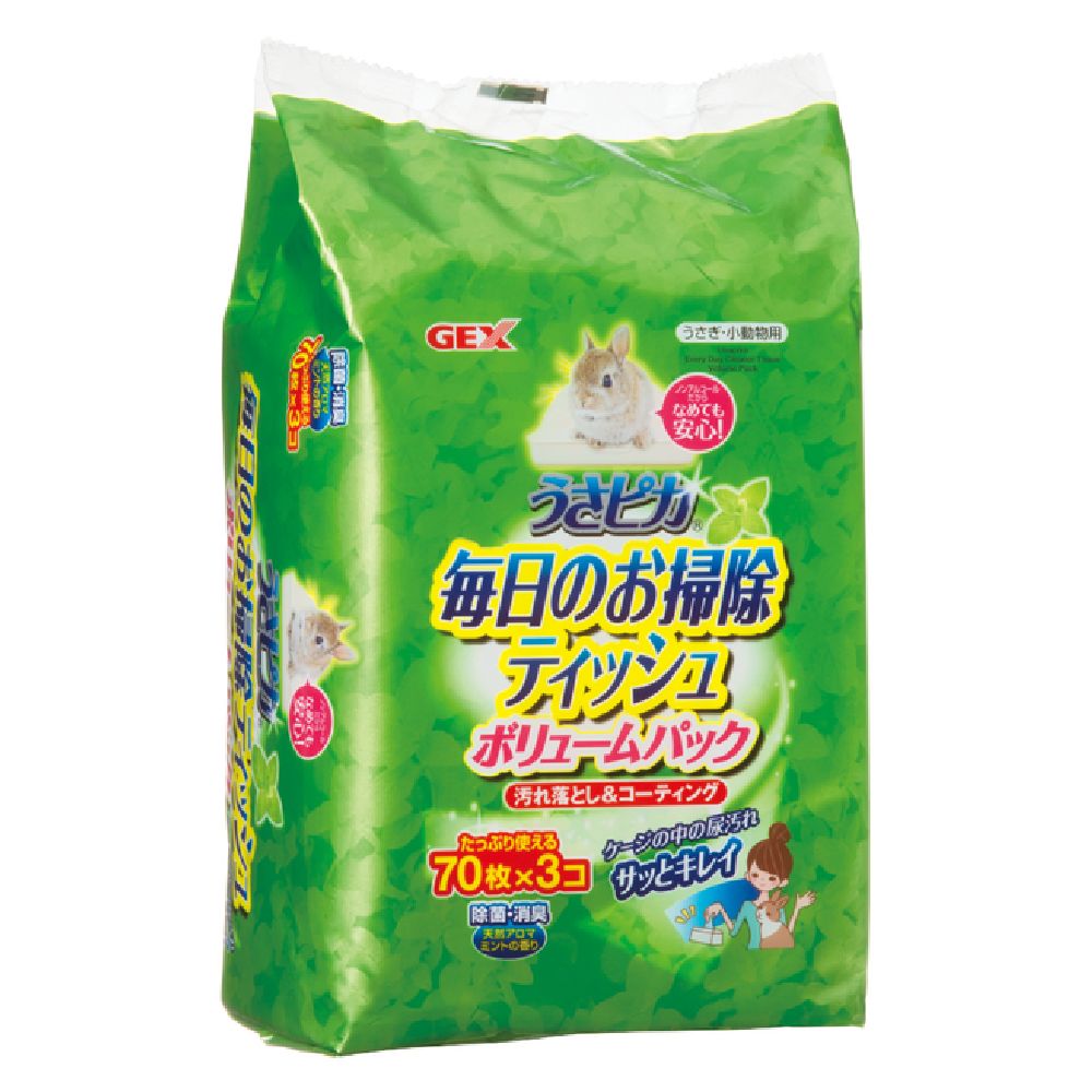 JEX Usapika Cleaning Tissue (70 sheets x 3 packs)