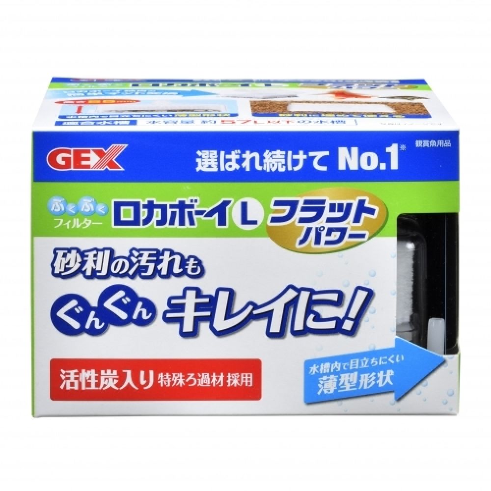 GEX Locaboy L Flat Power