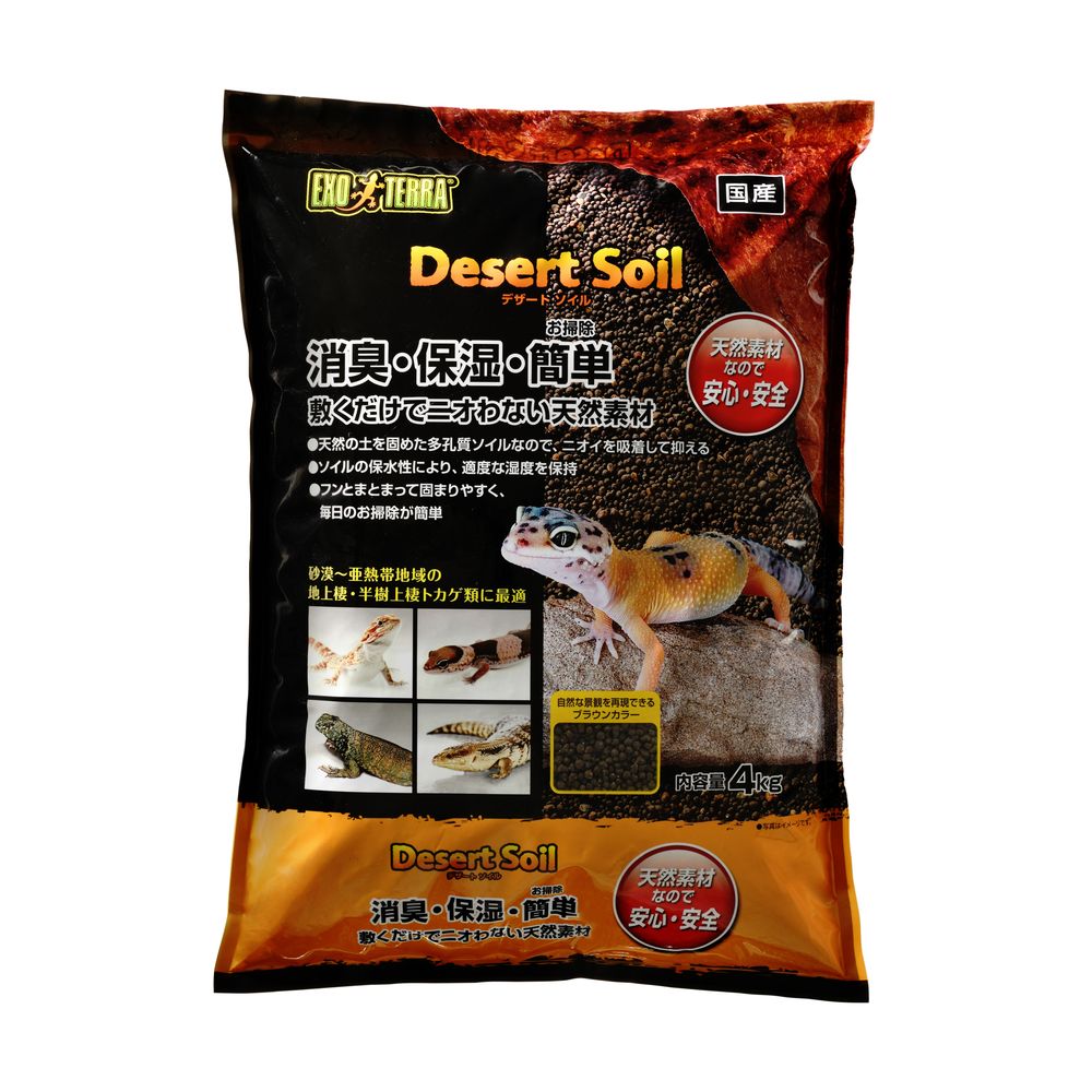 GEX Desert Soil 4kg