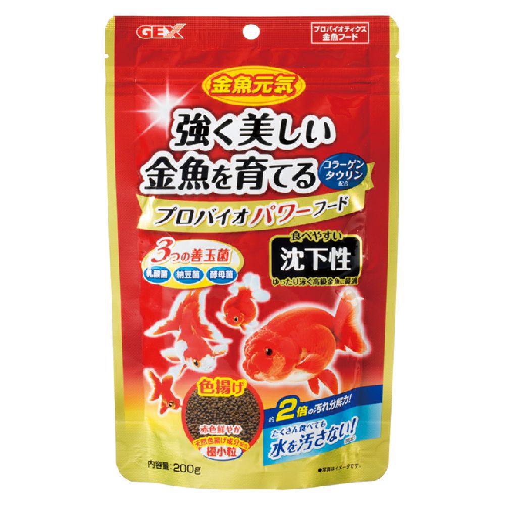 GEX Goldfish Vitality Probiotic Power Food Sinking 200g