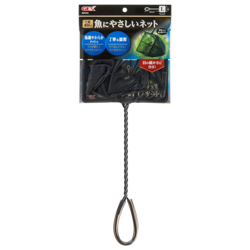 JEX Fish-Friendly Net L